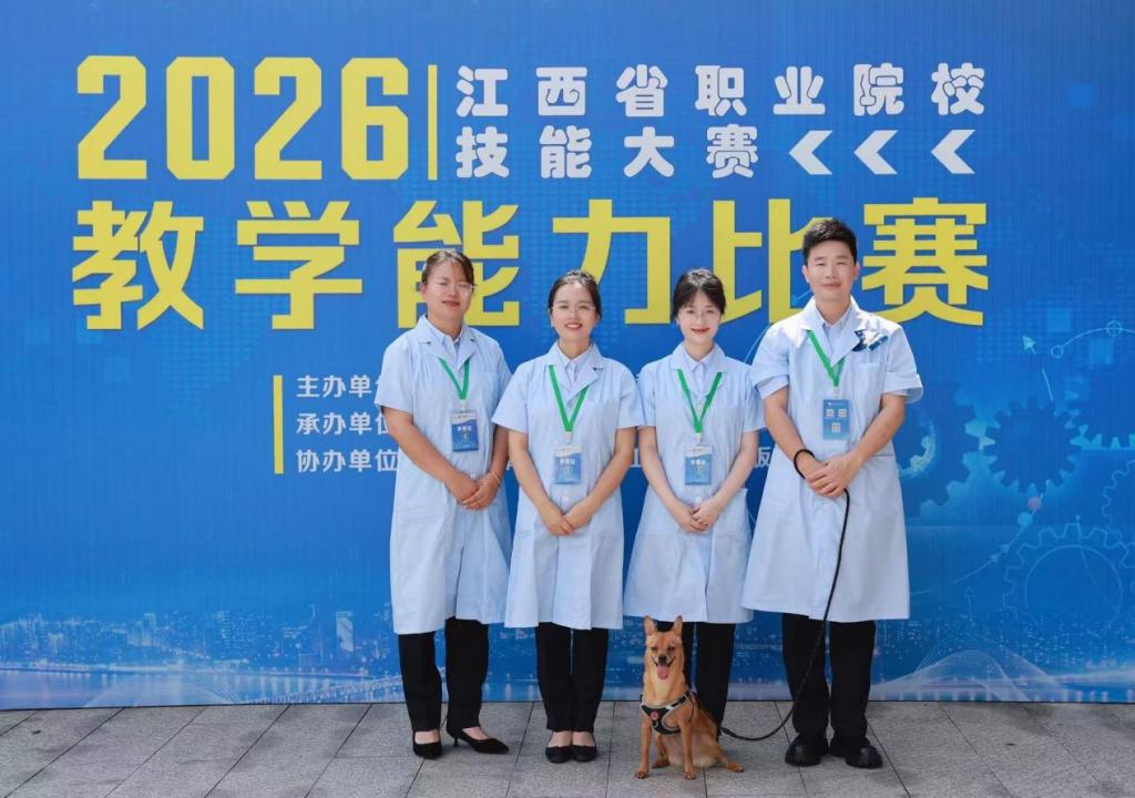 喜讯：动物科学系教师团队荣获2026年江...