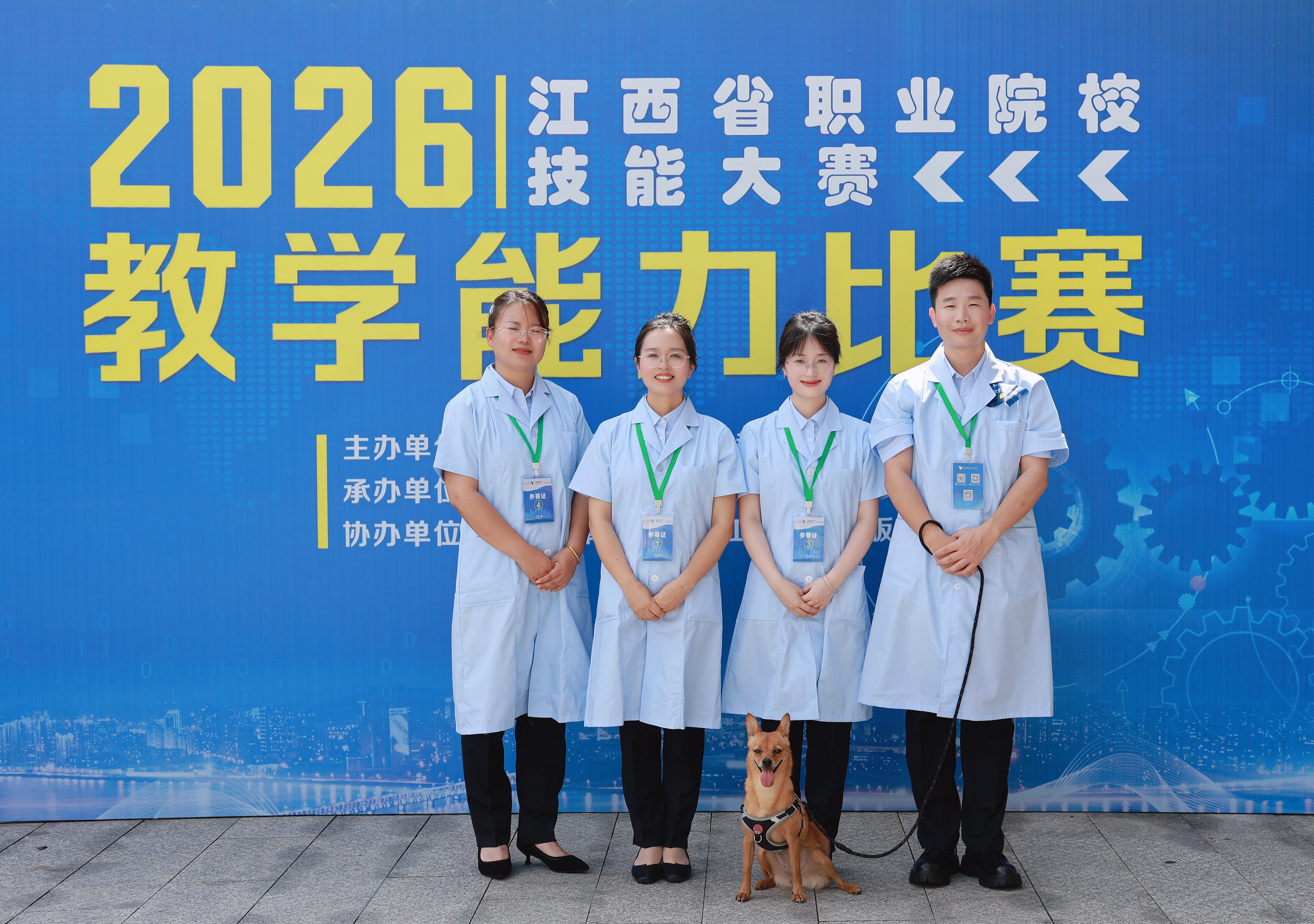 动科系教师团队荣获2026年江西省职业院校技能...